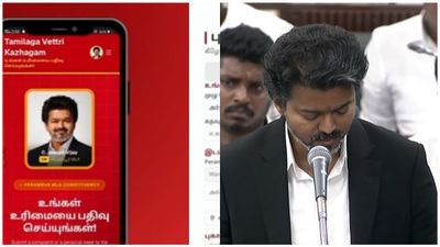பெரம்பூர் தொகுதி என்று பிரத்யேக செயலி.. முதல்வர் விஜய் அறிமுகம் செய்வது ஏன்?