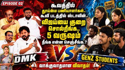 DMK vs Gen Z: 5 வருடங்களாக திமுக என்ன செய்தது? ஆக்ரோஷ கேள்விகள்.. அனல் பறந்த விவாதம்!