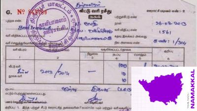 வீட்டு வரி ரசீது.. ரூ.1.25 கோடி வீட்டின் மின் இணைப்புக்கு இப்படியொரு வேலை? நாமக்கல்லில் என்ன நடந்தது