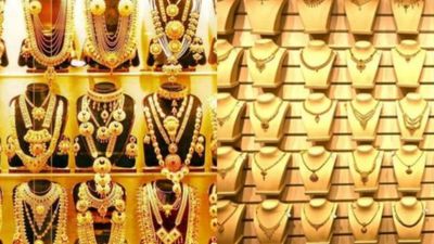 தங்கம் விலை