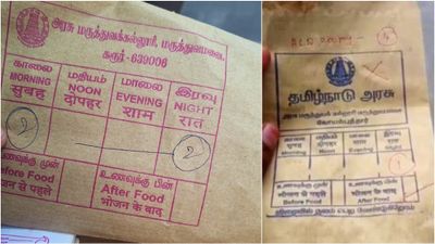 கரூர், கோவையில் திடீர் மாற்றம்! சைலண்ட்டாக அமலுக்கு வந்த மும்மொழிக்கொள்கை? TRB ராஜா கேள்வி!