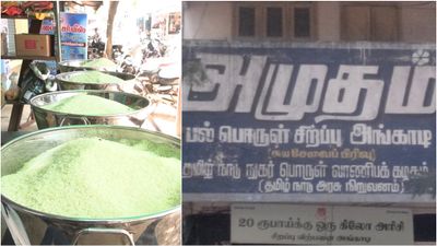 ரேசன் அரிசியை.. சன்னரக அரிசினு சொல்லி விக்கிறீங்களே! கேள்வி கேட்ட மக்கள்! சைஸாக நழுவிய தவெக எம்எல்ஏ
