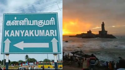 கன்னியாகுமரிக்கு ரெட் அலர்ட்.. சுற்றுலா தளங்களை மூடிய மாவட்ட நிர்வாகம்.. எங்கெங்கு செல்ல தடை?