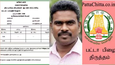 பட்டா மாறுதல், நில அளவீடு.. சிவகாசி, சிட்லப்பாக்கத்தில் சிக்கிய அரசு அதிகாரிகள்.. 9000க்காக அசிங்கம்