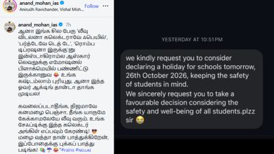 ஆஸ்கர் லெவல் எமோஷனல் பிளாக்மெயில்! ஓவர் ஆக்டிங்! லீவு கேட்ட மாணவர்களிடம் நெல்லை ஆட்சியர் காமெடி