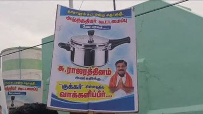 தாராபுரத்தில் ருசிகரம்! சுயேச்சை வேட்பாளரிடம் Cooker கேட்டு அடம் பிடித்த பெண்! 