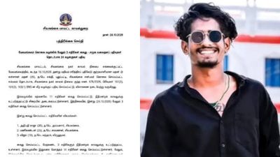சிவகங்கை சுள்ளான் மதன் கேஸில் 13 பேரை தூக்கிய போலீஸ்.. 77 சோஷியல் மீடியா கணக்குகளுக்கு பூட்டு