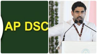 ఏపీలో మరో డీఎస్సీ-నవంబర్ లో టెట్..! లోకేష్ ప్రకటన..!
