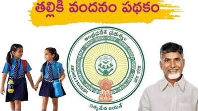  ఇక ఆ కుటుంబాలకూ తల్లికి వందనం అమలు, ప్రభుత్వం తాజా నిర్ణయం..!!