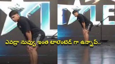 వైరల్ వీడియో: 40 సెకన్లపాటు ఆగకుండా అపానవాయువు.. ప్రపంచ రికార్డు బద్దలు..