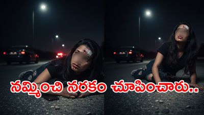 నిర్భయ తరహా ఘాతుకం: కదిలే కారులో 2 గంటల పాటు గ్యాంగ్ రేప్!