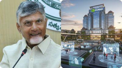 First AI University: అమరావతిలో తొలి ఏఐ యూనివర్శిటీ-డేట్ ఫిక్స్..!