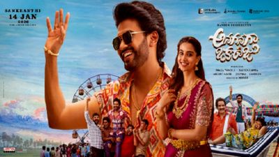 నవీన్ పొలిశెట్టి 'అనగనగా ఒక రాజు' మూవీ ట్విట్టర్ రివ్యూ ఇదే..!