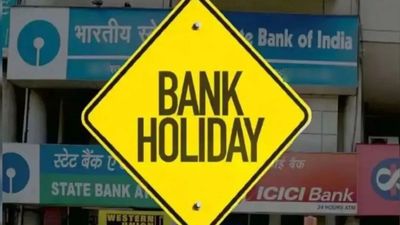 Bank Holiday: వరుసగా నాలుగు రోజుల పాటు బ్యాంకులు బంద్