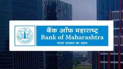 పరీక్ష లేకుండానే bank of maharashtra లో జాబ్స్.. రెండు రోజులే ఛాన్స్ !