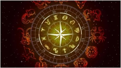 Horoscope today: విశేష యోగాలతో ఈ రాశులవారికి సకల సంపదలు!