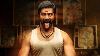 ఇంకెన్ని హారర్ సినిమాలు తీస్తావ్ స్వామి.. టీజర్‌తోనే భయపెట్టావుగా