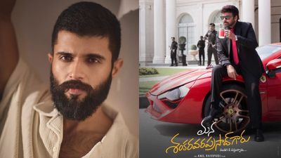 మెగాస్టార్ మూవీపై విజయ్ షాకింగ్ పోస్ట్.. మనవాళ్లే ఇలా చేస్తే బాధ !! 