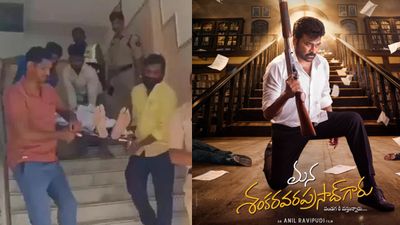 మెగాస్టార్ 