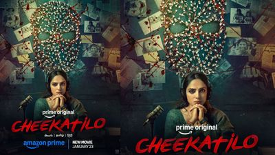 పిచ్చెక్కించే క్రైమ్ థ్రిల్లర్ 