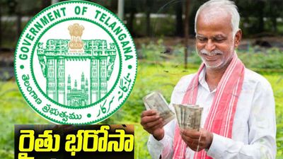  రైతు భరోసా నిధులు విడుదల ముహూర్తం - ప్రభుత్వం తాజా నిర్ణయం..!!