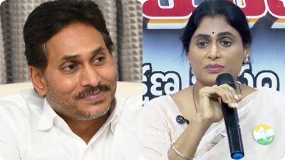 జగన్ గెలవాలంటే ? ఏం చేయాలో చెప్పిన షర్మిల..! పాదయాత్రపై సెటైర్లు..!