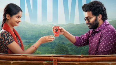 OTT లోకి బ్లైండ్ లవ్ స్టోరీ, శ్రీ చిదంబరం గారు వచ్చేస్తున్నారు