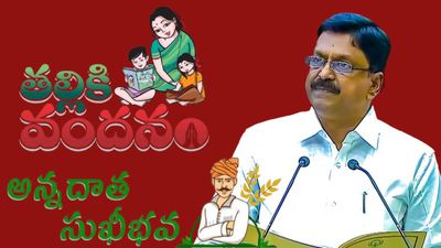 ఉచిత బస్సు, తల్లికి వందనం, అన్నదాత సుఖీభవ పై బడ్జెట్ లో కీలక ప్రకటన..!!