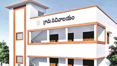 గ్రామ, వార్డు సచివాలయ ఉద్యోగులకు ఏపీ ప్రభుత్వం గుడ్ న్యూస్ !!