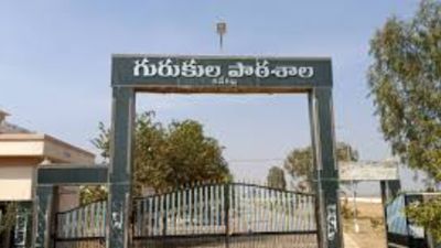 ఏపీ గురుకుల పాఠశాలలు, కాలేజీల్లో అడ్మిషన్లపై కీలక అప్డేట్..!