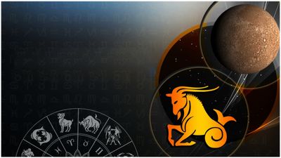 పరాభవ నామ ఉగాది పంచాంగం.. మేషరాశి వారి జాతకం!