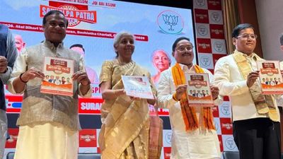 మహిళలకు నెలకు రూ.3వేలు.. అస్సాంలో బీజేపీ మ్యానిఫెస్టో రిలీజ్ 