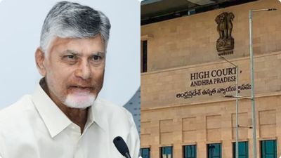 చంద్రబాబుపై మూడు పిటిషన్లు- హైకోర్టు కీలక నిర్ణయం..!