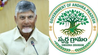 స్వర్ణవార్డు, స్వర్ణగ్రామాల ఉద్యోగుల్ని ఇకపై ఇలా.. సీఎం కీలక ఆదేశాలు..!