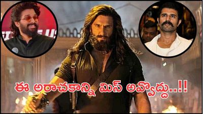 Dhurandhar 2 Review: