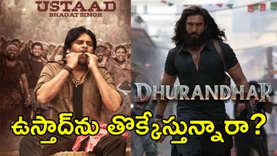 సొంత సినిమాను వదిలేసి పరాయి సినిమాకు భజనా? 