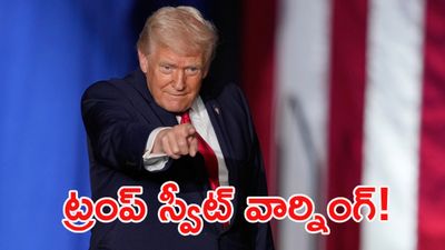 యుద్ధం ముగుస్తుందా? ఇరాన్‌పై ట్రంప్ సంచలన ప్రకటన!