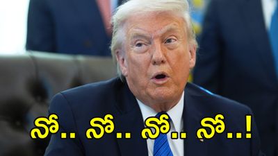 ట్రంప్‌కు మిత్రదేశాల బిగ్ షాక్! 