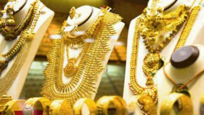 పాతాళానికి బంగారం ధరలు- రంజాన్ పండగ వేళ