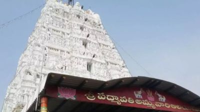 రేపే తిరుచానూర్ ఆలయంలో.. !!