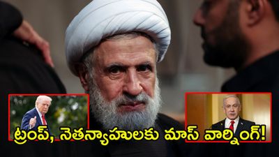 అమెరికా-ఇరాన్ యుద్ధంలో బిగ్ ట్విస్ట్: రంగంలోకి హిజ్బుల్లా..!