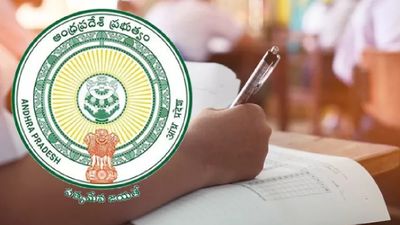 ఉగాది కానుకగా నేడే జాబ్ క్యాలెండర్ రిలీజ్.. ఏ శాఖలో ఎన్ని పోస్టులంటే..?