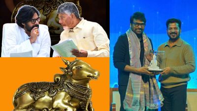 నంది అవార్డులపై కీలక ప్రకటన: మెగాస్టార్ విజ్ఞప్తికి ఏపీ ప్రభుత్వ స్పందన