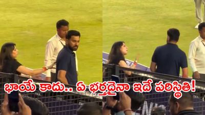 రోహిత్‌కు పెళ్లాం పోరు.. స్టేడియంలో డిష్యూం.. డిష్యూం! (వీడియో) 