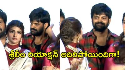 మహేశ్‌కు శ్రీలీల స్వీట్ వార్నింగ్!