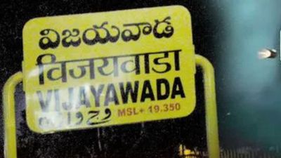 విజయవాడలో పోలీసులపై గన్ తో కాల్పులు, వరంగల్ వ్యక్తి అరెస్ట్