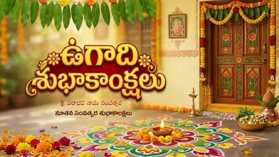 తెలుగు ప్రజలకు సీఎం చంద్రబాబు, రేవంత్‌‌రెడ్డి 