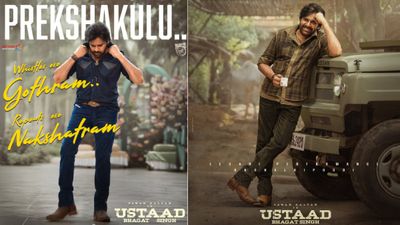 అన్న మళ్లీ హిట్ కొట్టాడోచ్.. పవన్ కళ్యాణ్ 