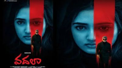 ఊపిరి ఆపేసే గ్లింప్స్ వచ్చేసింది.. వణికిస్తున్న హారర్ థ్రిల్లర్..!