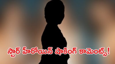 నాకు పిచ్చి అని వాళ్లకి తెలుసు: టాలీవుడ్ హీరోయిన్